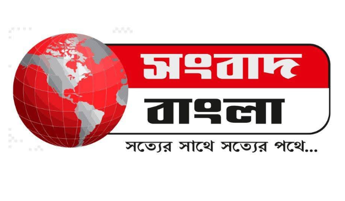 Sangbad Bangla Logo